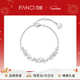 范琦（Fanci） 紫藤花微笑手链女轻奢高级感银饰生日新年礼物送女友送老婆 免费刻字/代写贺卡拍此