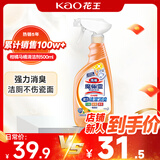 花王（KAO）马桶清洁剂 洁厕灵500ml 厕所清洁除菌除垢去味 柑橘香 原装进口