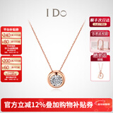 I Do【新年礼物】Round18K金钻石项链女吊坠锁小气泡情人节送女友老婆 【经典款】18K金/3分
