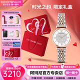 EMPORIO ARMANI满天星手表女情人节生日新年礼物送女友镶钻电子石英表女名表 【明星同款】经典满天星 AR1926