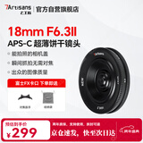 七工匠富士定焦镜头 FX卡口 黑色18mmF6.3微单镜头二代升级版手动对焦适合xt30二代 xs20 xt5