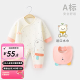婧麒新生婴儿儿衣服秋冬装初生男女宝宝夹棉连体衣保暖哈衣爬服 粉 52cm