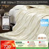 水星家纺蚕丝被100%桑蚕丝被子春秋被单人空调被芯被褥约3.1斤150×210cm