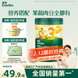 英氏婴幼儿快冲粥谷物牛肉味218g 营养即食婴儿冲泡粥宝宝辅食粥10月+