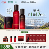 相宜本草红景天焕白淡斑水乳氧白霜送女友礼物护肤套装圣诞礼物