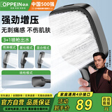 欧派（OPPEIN）强劲增压花洒喷头淋浴头加压大面板浴室莲蓬头套装淋浴器PD9417灰
