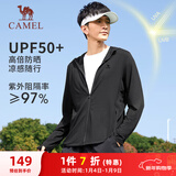 骆驼（CAMEL）冰感防晒防紫外线男户外运动皮肤衣 J13BASLX002A 幻影黑 XL