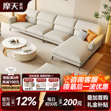 摩天（Motian）免洗科技布艺沙发简约现代大小户型懒人沙发意式极简沙发客厅 单人+双人+贵妃位[3.56米]+脚踏 升级版【松木框架+原浆乳胶+3D海绵座包】