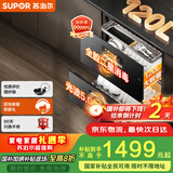 苏泊尔（SUPOR）消毒柜家用嵌入式大容量120L 全腔二星级消毒 可杀大肠杆菌 脊髓灰质炎病毒 ZTD120G-DQ12