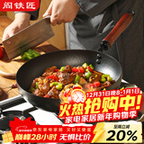 阎铁匠章丘平底锅煎锅无涂层家用铁锅烤肉煎锅牛排锅煎蛋锅老式熟铁24cm
