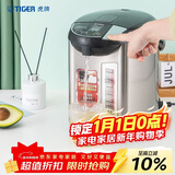 虎牌（TIGER）电热水瓶 智能控温电热水壶 日本原装进口 PDU-A40C 4L电水壶 黑色KZ
