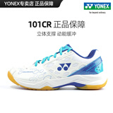 YONEX羽毛球鞋男鞋女yy超轻专业减震透气防滑训练运动鞋SHB101 白蓝 SHB101CR 防滑透气【男女同款】 36 (225mm) 【拍大一码】