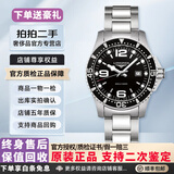 浪琴（LONGINES）【99新京东正品】浪琴男士手表康卡斯系列奢侈品牌送礼300米防水夜光自动机械运动休闲石英瑞士世界名表 【41mm黑盘】石英L3.740.4.56.6