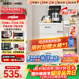 安吉尔【3581升级款】大彩屏智能遥控家用茶吧机2025年新款防溢防干烧饮水机下置水桶秒速即热CB3785LK-J