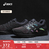亚瑟士ASICS男鞋缓冲透气跑步鞋运动鞋网面回弹跑鞋GEL-CONTEND 4 黑色/黑色 47