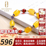 欧采妮天然蜜蜡多宝手串手链血珀金珀花珀配玫瑰花挂坠七夕情人节礼物 4006多宝手串