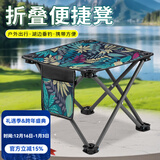佳之钓折叠椅便携式小板凳简易钓椅马扎野餐美术写生野营凳子钓鱼椅板凳 树叶款大号+侧袋【收纳袋】