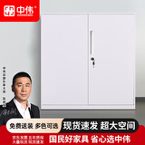 中伟（ZHONGWEI）办公室文件柜办公柜矮柜工具储物柜落地文件柜925mm加厚款纯白色