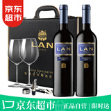 澜【5次百大名庄】LAN干红葡萄酒 春节送礼 西班牙原瓶进口红酒礼盒 2支装官方正品 【RP高分91】蓝标珍藏2018年份