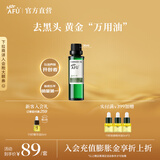 阿芙（AFU）荷荷巴油改善黑头细腻肌肤基础油护肤油面部精油圣诞节送礼物 荷荷巴油30ml