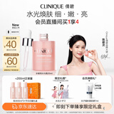 倩碧水磁场水光瓶vc精华液30ml补水保湿敏感肌护肤品新年礼物送女友