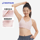 迪卡侬运动内衣女前拉链防震跑步背心高强度瑜伽健身吊带文胸-5715840