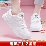 安踏运动鞋女鞋秋冬新款防水皮面跑步鞋休闲鞋百搭轻便软底减震小白鞋 【夏款-透气网面】安踏白 38 (235mm)