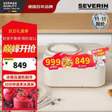 SEVERIN施威朗德国百年品牌家用冰淇淋机 内置冰箱压缩机30分钟速成 半商用全自动冰激凌机雪糕机 新品EZ7403-内置冰箱压缩机