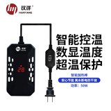 宠易生鱼缸加热棒龟缸加热加温器低水位自动恒温LED温度计离水断电50W