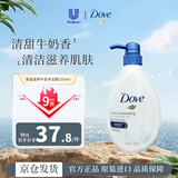 多芬（Dove）牛奶香沐浴露550ml泡沫绵密清洁保湿清爽香体沐浴乳