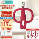 MATCHSTICK MONKEY 火柴猴牙胶无尾款 3个月-3岁婴儿口欲期牙胶 无尾款红色