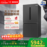 博世（BOSCH）灰阶605升十字门冰箱超大容量变频精细分储鲜润保湿一级能效 无霜保鲜 KMF61A91TI 国家补贴20% 