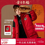 ASK JUNIOR【新年服】男童棉衣外套儿童冬夹棉加厚保暖棉服青少年满印棉袄