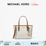 MICHAEL KORS迈克高仕 MK Jet Set  travel 女士迷你老花托特包 菜篮子 香草白 150 迷你