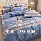 怪怪猫秋冬全棉床上四件套纯棉加厚生态磨毛床单被套双人结婚套件用品 花田密语 灰R 1.8m床四件套 床单款 （被套200*230cm）