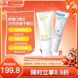 纽强婴幼儿保湿润肤精华霜85g+婴幼儿口周舒缓霜20g+10g
