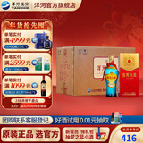 洋河大曲新天蓝【绵柔焕新升级】绵柔浓香白酒洋河酒厂旗舰 52度 500mL 6瓶 整箱装