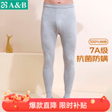 AB内衣秋冬男士基础常规保暖单件秋裤纯棉打底棉毛裤长裤全棉男式 中麻灰 L 推荐125斤以内【5°-15°】