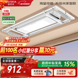 好太太（Hotata）【国家补贴】电动晾衣架智能隐形超薄阳台晾衣架升降晾衣杆D10-ZM