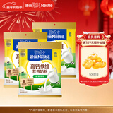 雀巢（Nestle）全家营养高钙奶粉袋装 300g*3 香甜浓醇 送礼推荐