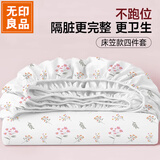 无印良品一次性床单被罩枕套床笠四件套旅行隔脏免洗酒店用品-小碎花生机