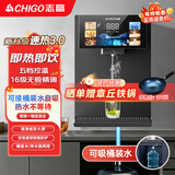 志高（CHIGO）管线机可接桶装水 5段控温 直饮机餐边柜家用下置水桶壁挂式自吸桶装水超薄制冷速热饮水机 【即热升级款】可吸桶装水DJZ02【上门安装】