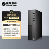 机械革命无界 S500 商用办公台式电脑主机(酷睿i5-14450HX  16G DDR5 512G SSD WiFi6）原厂USB键鼠