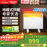 斯宝亚创EC电热取暖器全屋制热欧式快热炉恒温对流节能省电家用浴室客厅卧室移动地暖大面积加热世创电能 150EC（脚轮机械款）适合≤12㎡