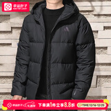 阿迪达斯（adidas）羽绒服男装 25冬季新款户外运动防风保暖连帽三条纹休闲加厚外套 黑色连帽/绒子含量80%/主推款 M