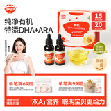 秋田满满 有机核桃油114ml 佐餐凉拌油 适用于6个月以上婴幼儿宝宝辅食油