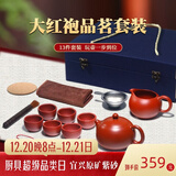 倒把西施【销量2万+】紫砂壶宜兴纯全手工名家泡茶壶 【豪华套餐】品茗组合 220ml