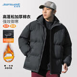 真维斯（Jeanswest）棉服男羽绒棉衣秋冬季潮流加厚连帽外套男士高弹保暖衣服男装