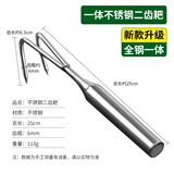 福利达不锈钢小耙子盆景松土神器家用盆栽换盆园艺种花除草工具赶海二齿
