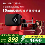 厨洁帝（德国）超声波洗碗机台式便携洗菜机果蔬清洗机一体台上单槽免安装小型洗碗机家用多功能洗碗海鲜 独立式 10L 第8代顶配超强款